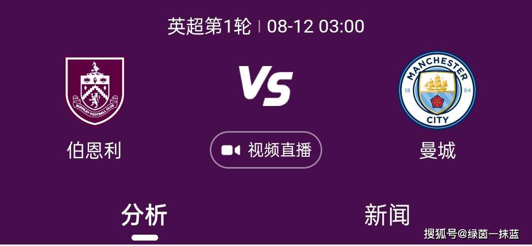 罗马诺指出，利物浦一直都100%相信远藤航将成为本赛季的重要球员，也认为他是一笔划算的签约。